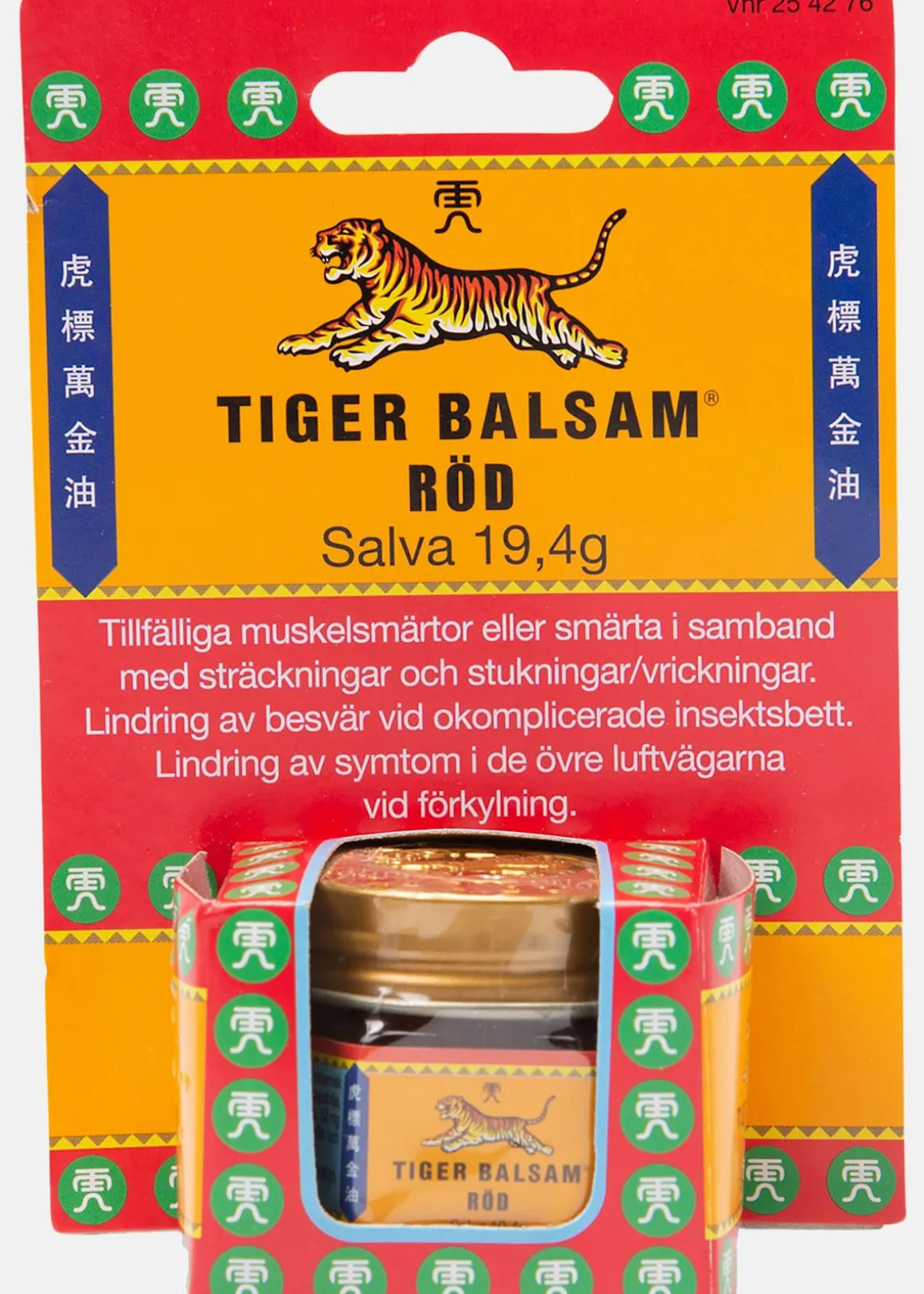 Tigerbalsam